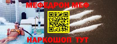 первитин Донской