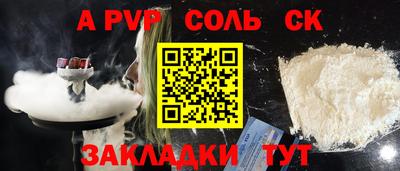 первитин Донской