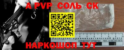 первитин Донской