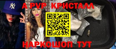 первитин Донской