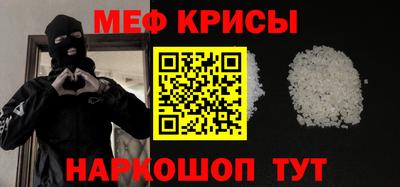 кристаллы Гусиноозёрск