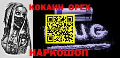 первитин Донской