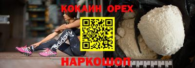 кристаллы Гусиноозёрск