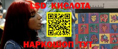 кристаллы Гусиноозёрск