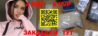 мдпв Донецк