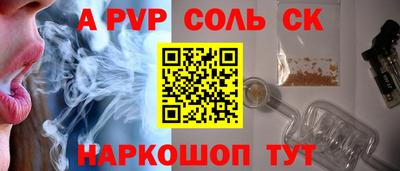мдпв Донецк