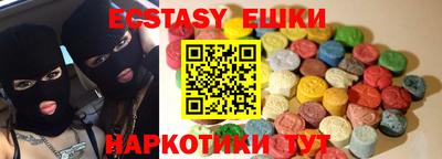 кристаллы Гусиноозёрск