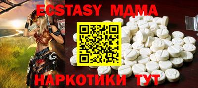 мдпв Донецк