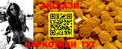 кристаллы Гусиноозёрск