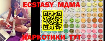 мдпв Донецк