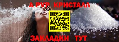 первитин Донской