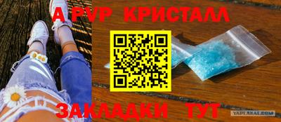 кокаин премиум Дубна
