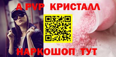 мдпв Донецк