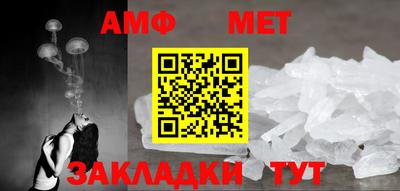 первитин Донской