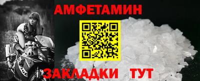 первитин Донской