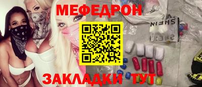 скорость Гусь-Хрустальный