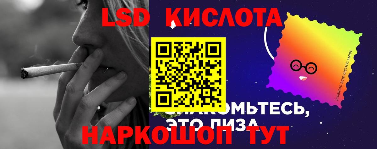 ЛСД экстази ecstasy  ЛСД экстази  OMG зеркало  Вход с VPN  Курчатов 
