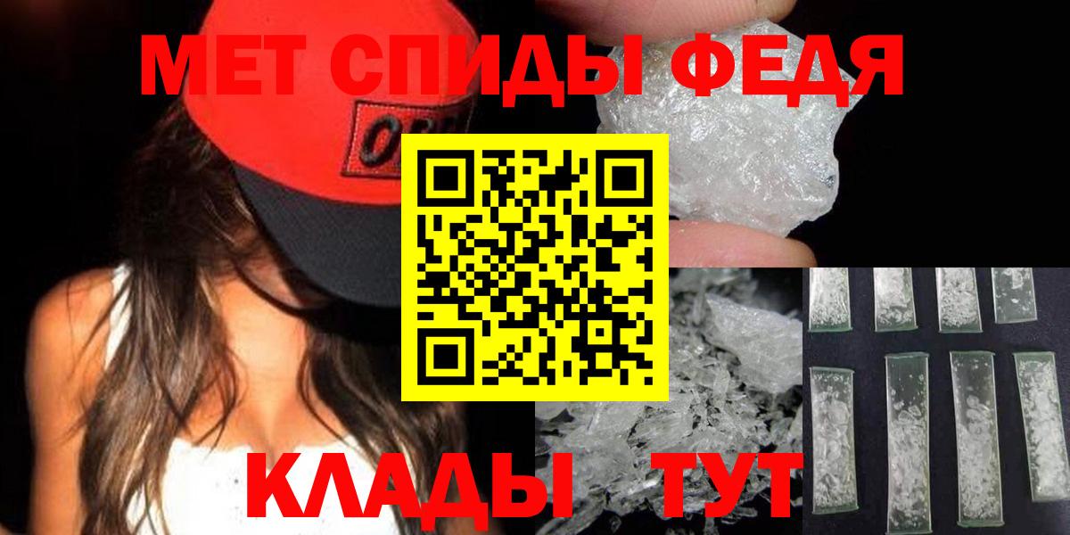 Первитин витя Курчатов