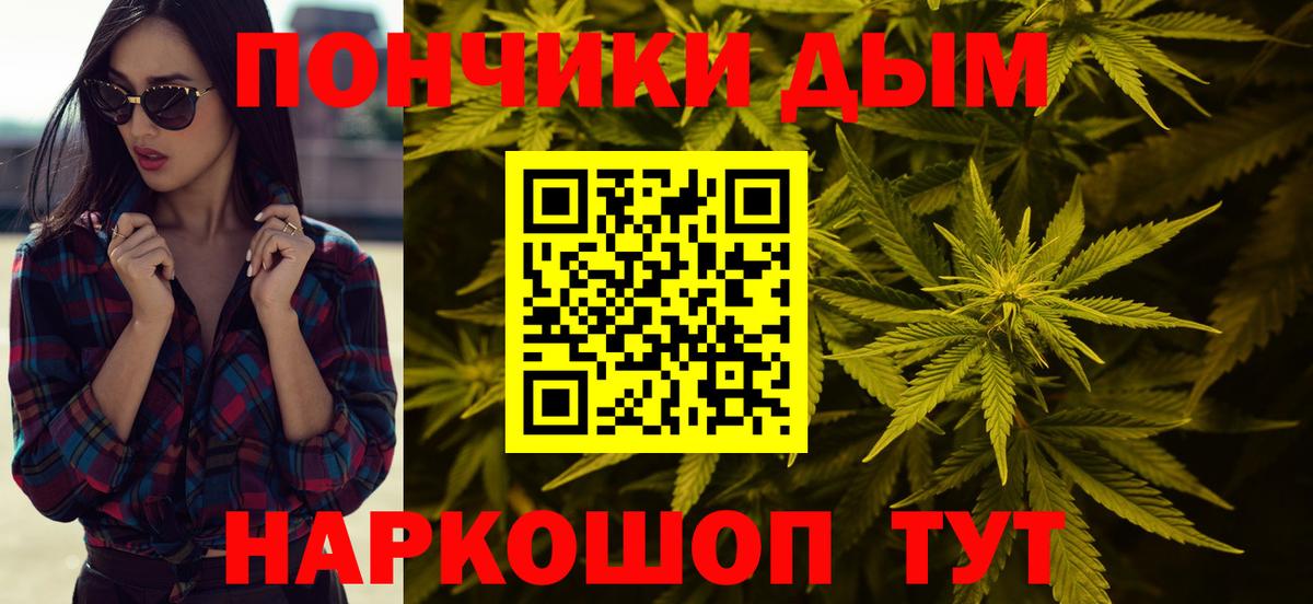 Марихуана MAZAR  Бошки Шишки Ganja  Вход с VPN  Курчатов 