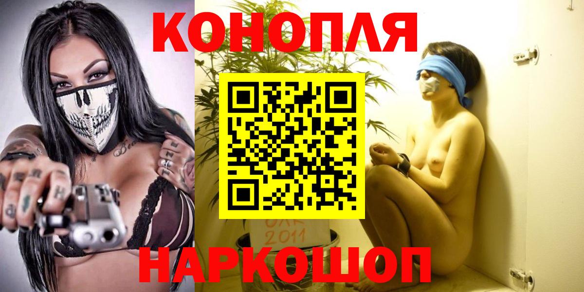 Меф мяу мяу Курчатов